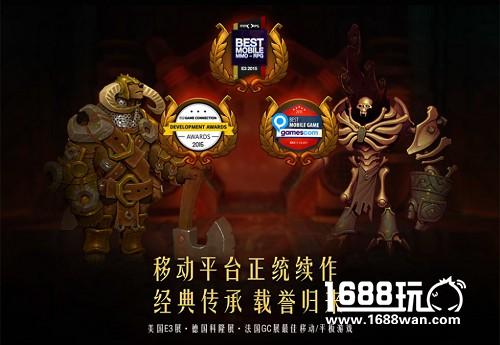 《火炬之光》今日App Store独家首发 CG大片曝光[视频][多图]