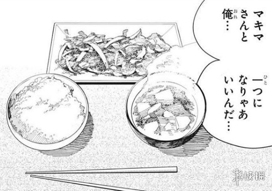 玛奇玛被做成什么菜了 电锯人玛奇玛最后被做成了什么