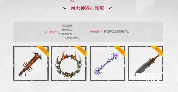 龙背盾牌免费得 《传奇世界》时光回归新区福利来袭[多图]