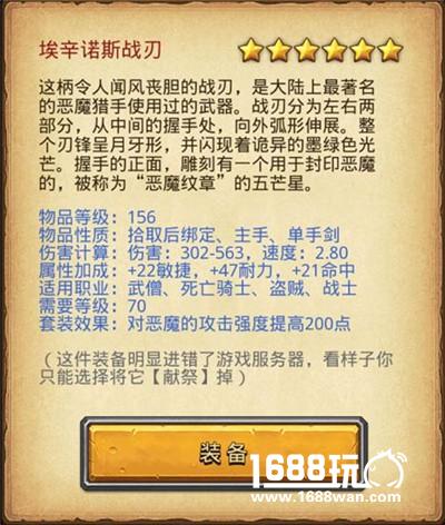 玩家说《不思议迷宫》：这游戏有毒![多图]
