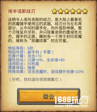 玩家说《不思议迷宫》：这游戏有毒![多图]