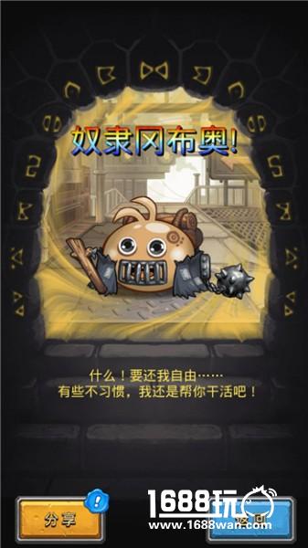 玩家说《不思议迷宫》：这游戏有毒![多图]