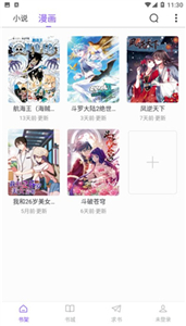 @(currentSoft.name)图@(i + 1)