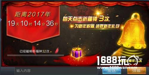 《坦克射击》跨年新版本：冬季大作战[多图]