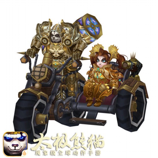 老司机带你开车《太极熊猫》双人坐骑[多图]