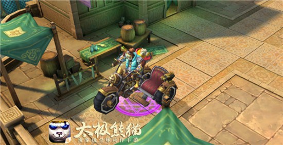 老司机带你开车《太极熊猫》双人坐骑[多图]