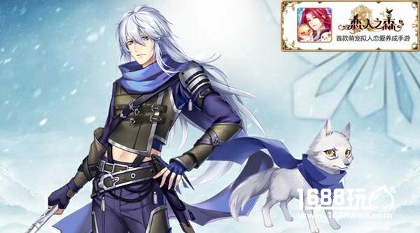 皑皑白雪之境《恋人之森》冰雪大陆介绍[多图]