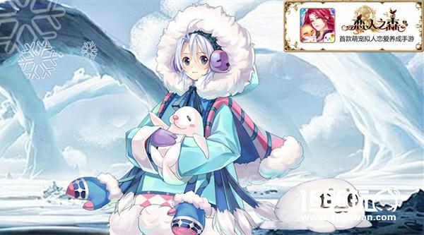 皑皑白雪之境《恋人之森》冰雪大陆介绍[多图]