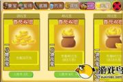 工作养成两不误皇后成长计划2工作大全