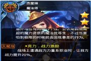 工作养成两不误皇后成长计划2工作大全
