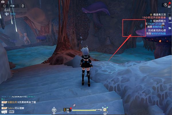 幻塔D01宝箱在哪？d01遗迹宝箱获取攻略[多图]