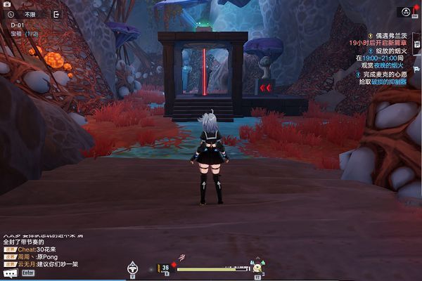 幻塔D01宝箱在哪？d01遗迹宝箱获取攻略[多图]