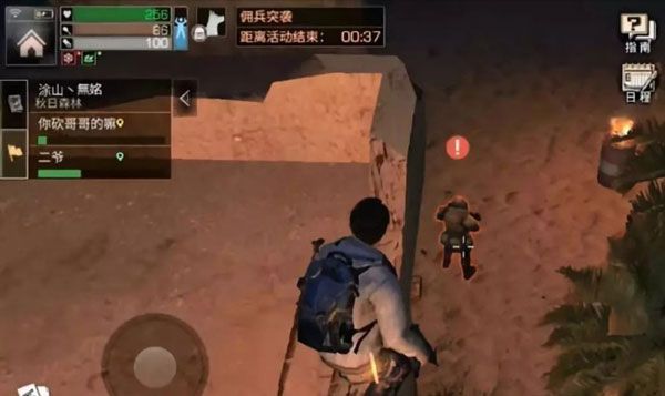 明日之后手游沙石堡佣兵团头目怎么打？沙石堡佣兵突袭任务怎么做？[图]
