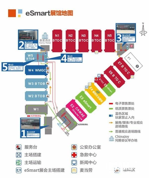 2017eSmart展前预览正式发布！[多图]