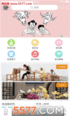 @(currentSoft.name)图@(i + 1)