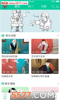 @(currentSoft.name)图@(i + 1)