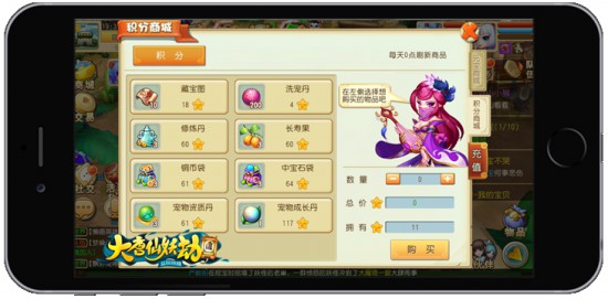 轻松赚百万《大唐仙妖劫》多货币新经济形态[多图]