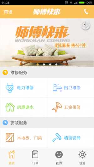 @(currentSoft.name)图@(i + 1)