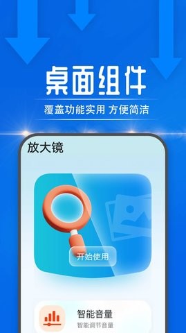 @(currentSoft.name)图@(i + 1)