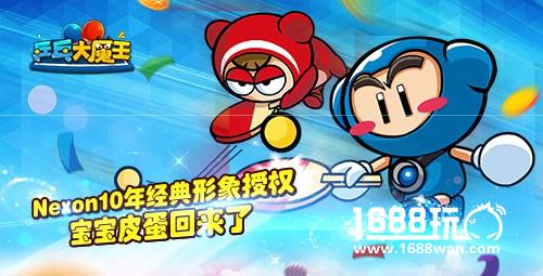 休闲力作 《乒乓大魔王》今日安卓删档开测[多图]