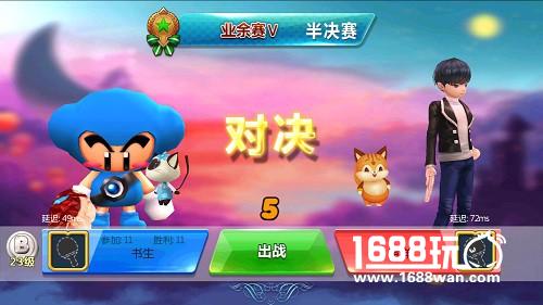 休闲力作 《乒乓大魔王》今日安卓删档开测[多图]