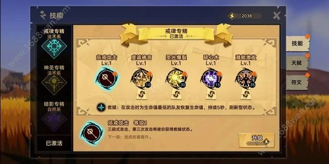 无尽远征冠军赛怎么玩 冠军赛阵容怎么搭配[多图]