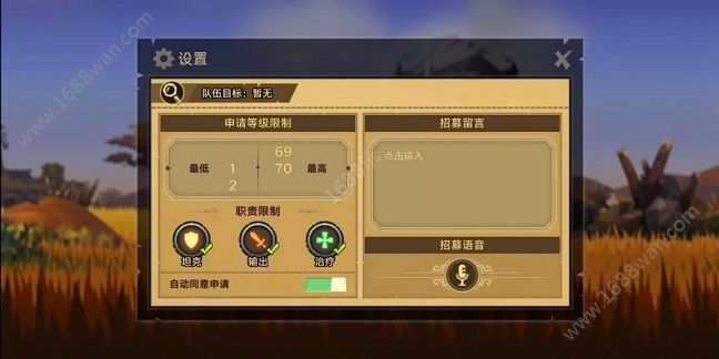 无尽远征冠军赛怎么玩 冠军赛阵容怎么搭配[多图]