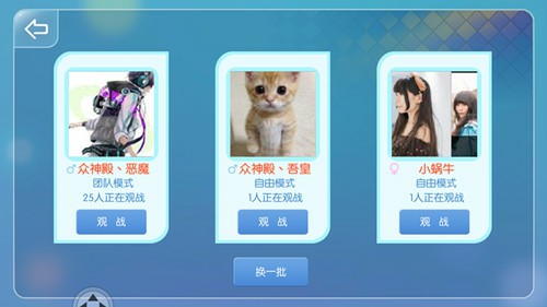 《虫虫大作战》竟然可以发弹幕！超爽的观战体验[多图]