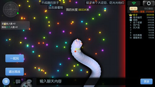 《虫虫大作战》竟然可以发弹幕！超爽的观战体验[多图]