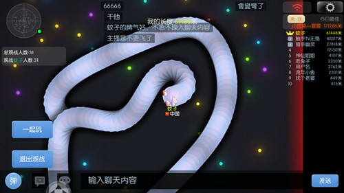 《虫虫大作战》竟然可以发弹幕！超爽的观战体验[多图]