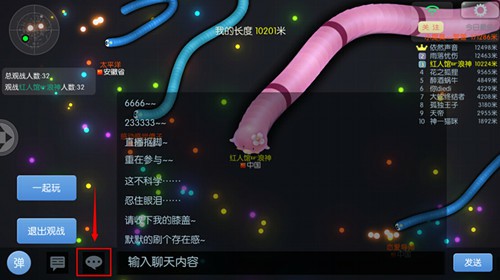 《虫虫大作战》竟然可以发弹幕！超爽的观战体验[多图]