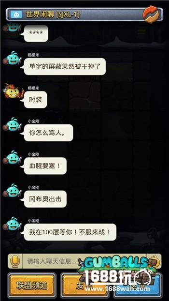 冒险新起航《不思议迷宫》蒸汽之都资料片今日开启[视频][多图]