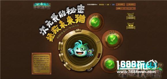 冒险新起航《不思议迷宫》蒸汽之都资料片今日开启[视频][多图]