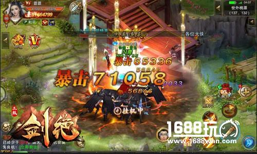 日常救急用得着 冰河游戏《剑绝》必备道具盘点[多图]