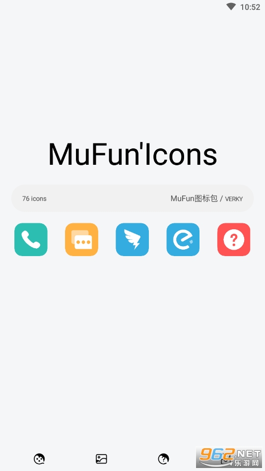 mufun图标包制作器