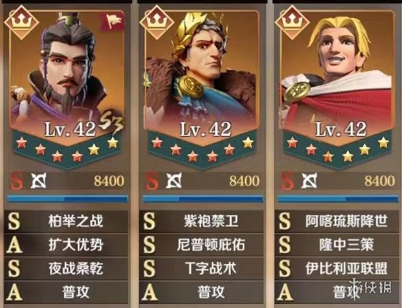 《文明与征服》孙武准备队阵容推荐 孙武准备队搭配攻略