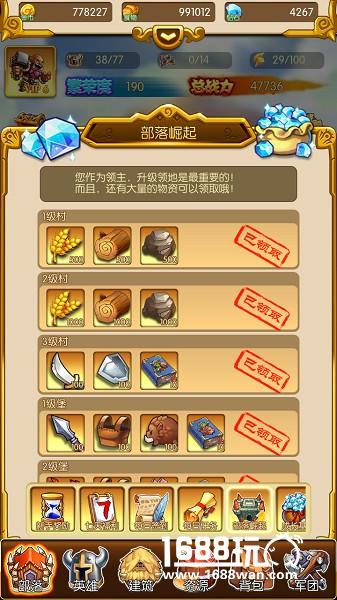 随机事情趣味挑战，《部落传奇》任务系统解析[多图]