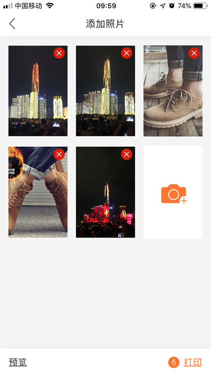 @(currentSoft.name)图@(i + 1)