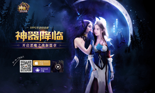 光环效应 《神曲之符文英雄》神器终极突破效果一览[多图]