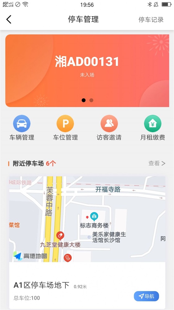 @(currentSoft.name)图@(i + 1)