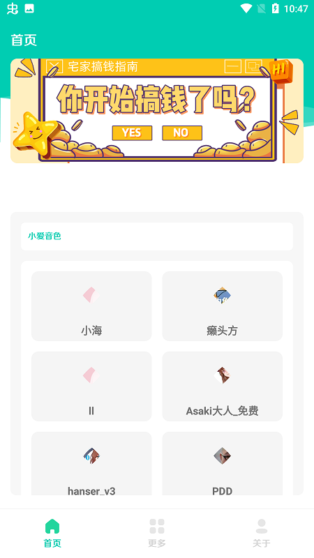 @(currentSoft.name)图@(i + 1)
