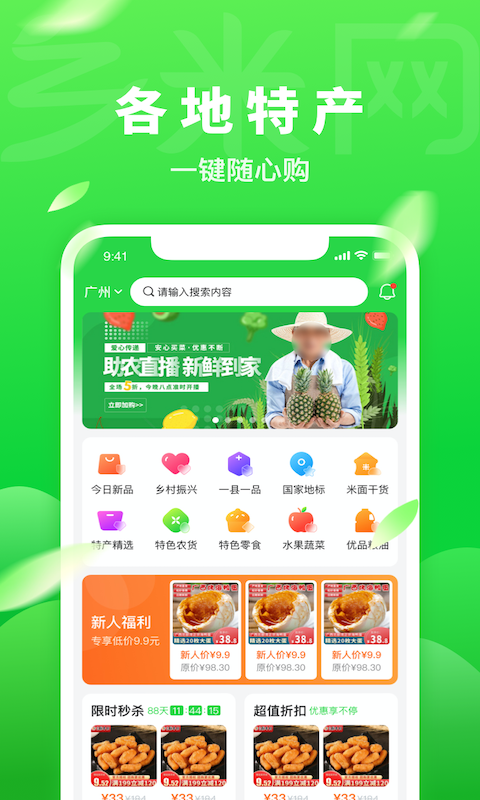 @(currentSoft.name)图@(i + 1)
