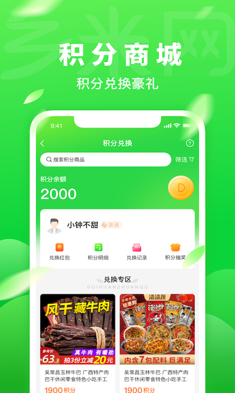 @(currentSoft.name)图@(i + 1)