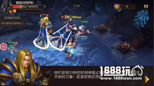 今日开启《山口山战记》活动预抽阿萨斯再启[多图]