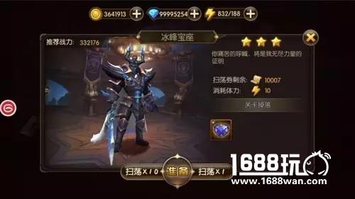 今日开启《山口山战记》活动预抽阿萨斯再启[多图]