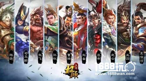 边锋巨制 《权倾三国》一骑当千成霸业[视频][多图]