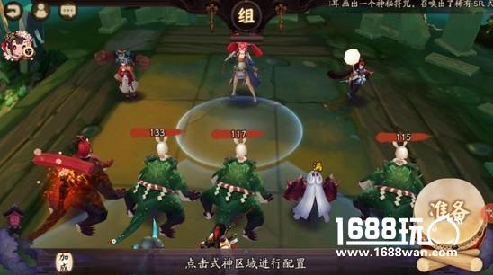 阴阳师 御魂10层玩法攻略 静止流玩法攻略介绍[多图]