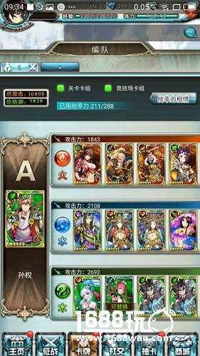 《猪一样的队友》竞技场规则[多图]
