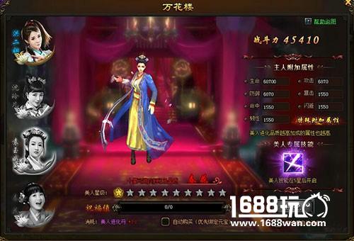 《欢喜密探》全新版本 一周倒计时[多图]