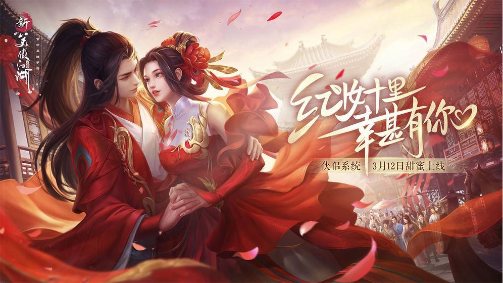 新笑傲江湖手游好的作品要用心珍藏是怎么完成的？洛阳老冤家凶煞完成方式一览[多图]